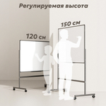 Доска магнитно-маркерная DELI 90 х 120 см, двухсторонняя ,подставка 4 колеса