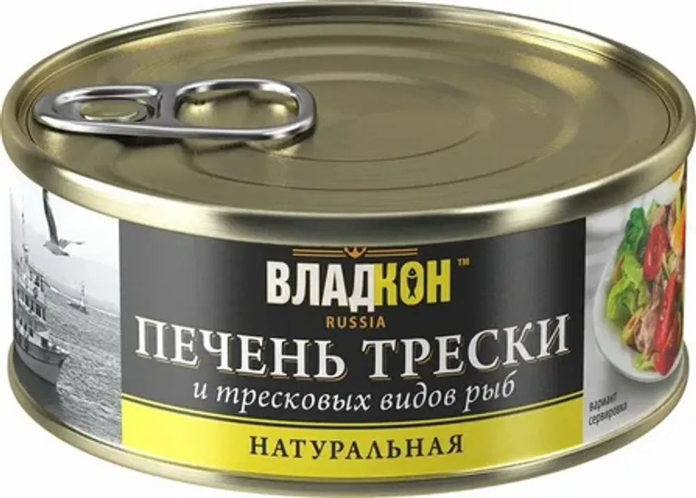 Печень трески "Владкон" натуральная 160гр