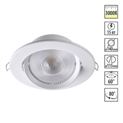 357999 SPOT NT19 460 белый Встраиваемый поворотный светильник IP20 LED 3000К 15W 85-265V STERN