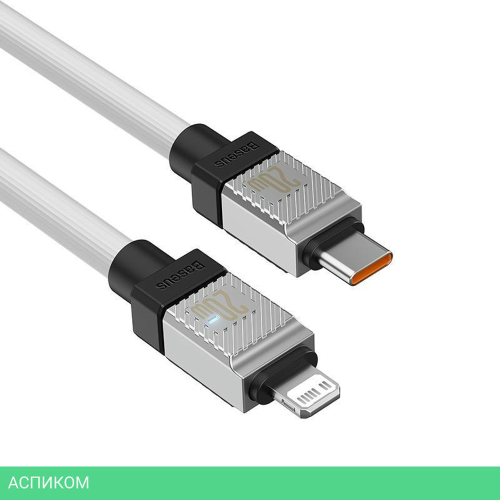 Кабель Baseus CoolPlay 2m White (CAKW000102)