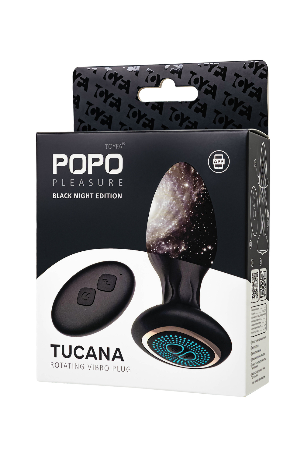 Анальная вибровтулка с ротацией силикон 12 см