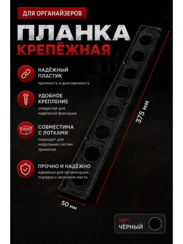 Лотки для метизов