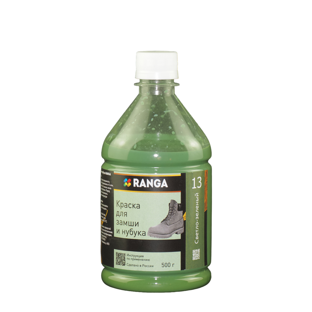Краска для замши и нубука РАНГА