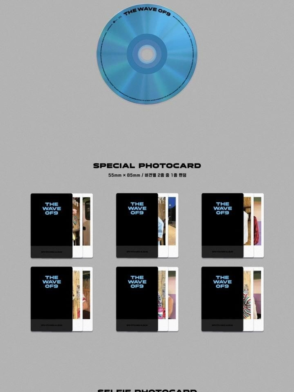 Альбом SF9 - THE WAVE OF9 11th Mini Album Jewel Case RANDOM Version