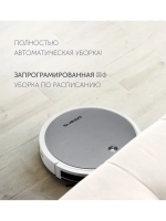 Робот-пылесос Polaris / робот пылесос с влажной уборкой