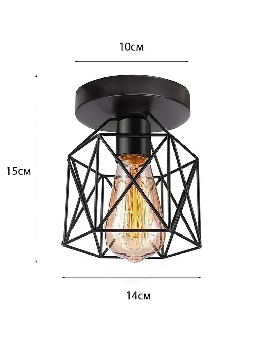 Светильник потолочный в стиле лофт. Люстра потолочная, черный