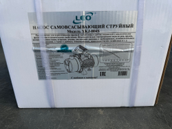 Насос LEO XKJ-804S(380В)