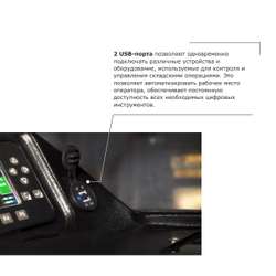 Ричтрак PROLIFT PRO RV 2090 li-ion