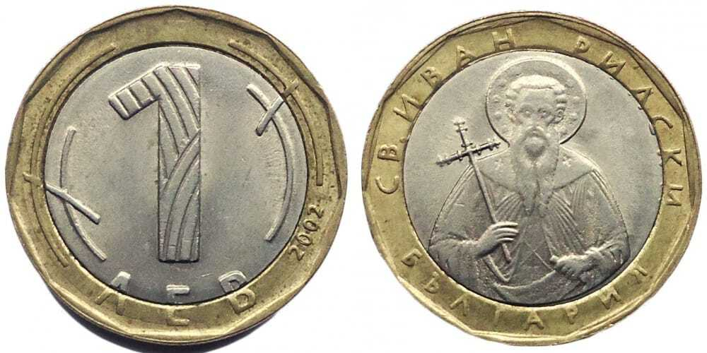 Болгария 1 лев, 2002 Иоанн Рыльский XF