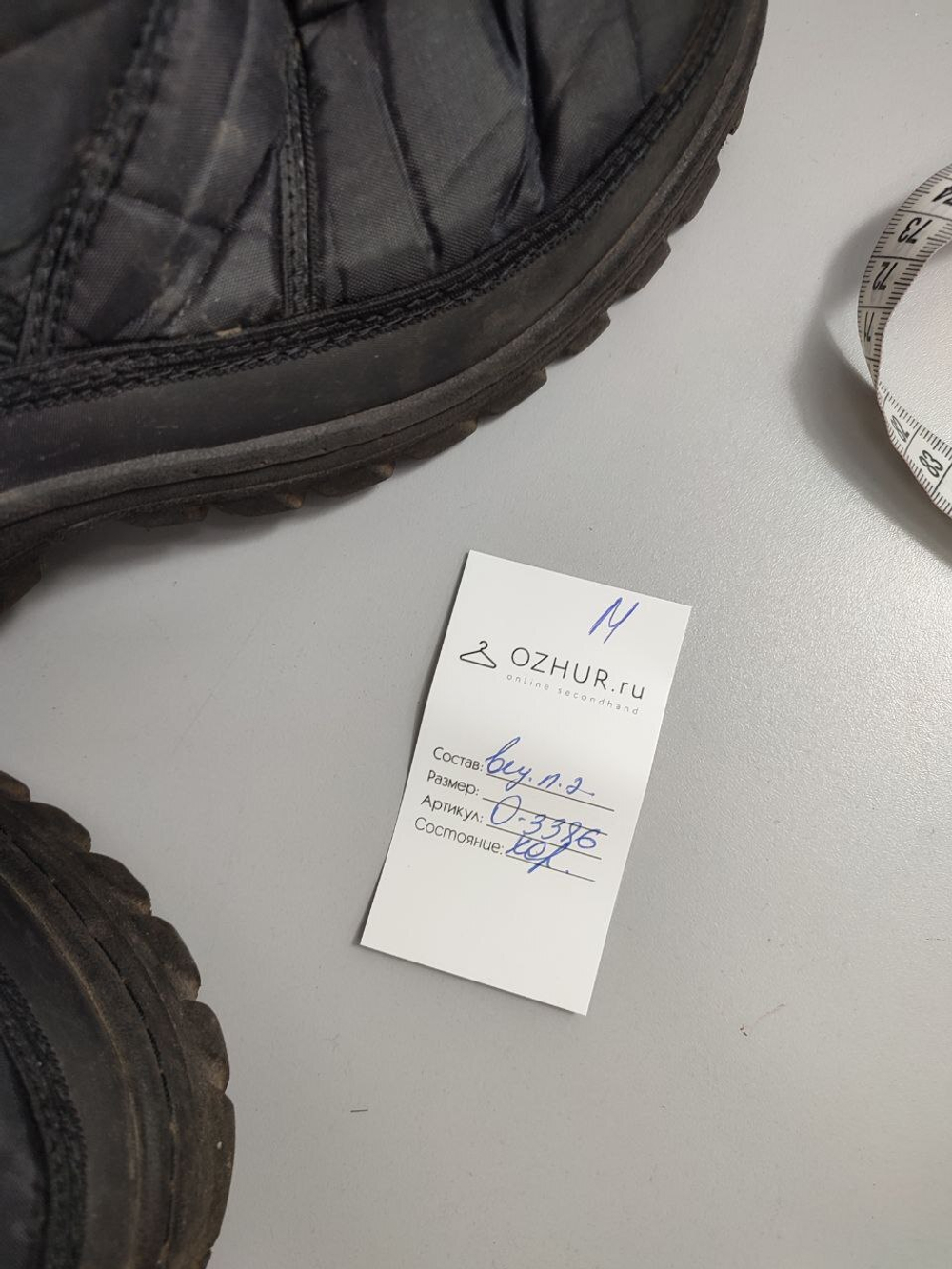 Дутики Admlis легкие 45 размер