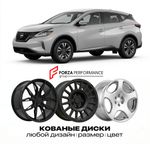 КОВАНЫЕ ДИСКИ для Nissan Murano Z53 2024-2026 Ниссан