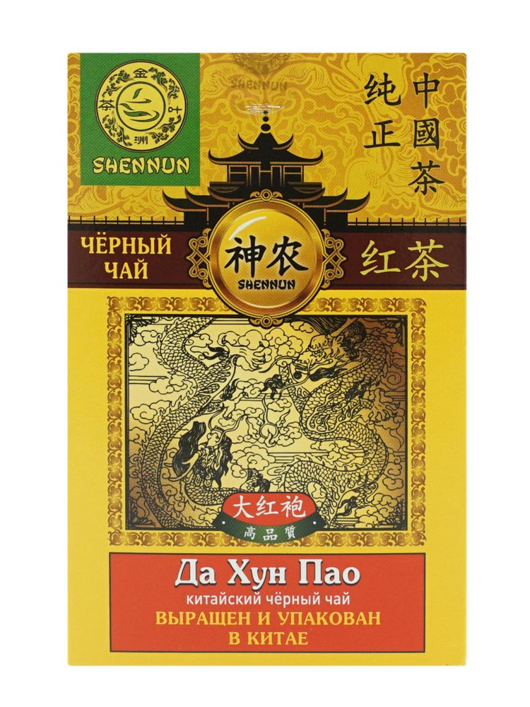 Чай черный Shennun Да Хун Пао 50 г, 2 шт