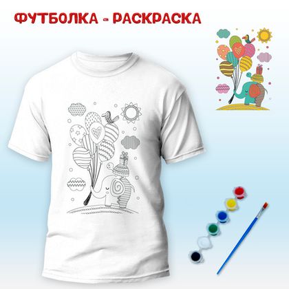 Купить оптом 018-0223 Футболка-раскраска 