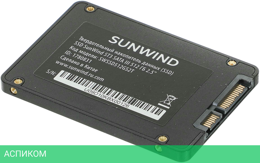 SSD диск SunWind ST3 512GB (SWSSD512GS2T)