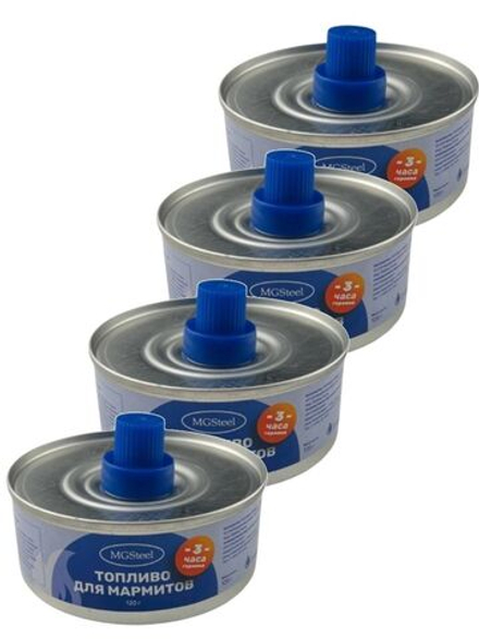 Топливо для мармитов на 3 часа горения MGSteel, 4шт