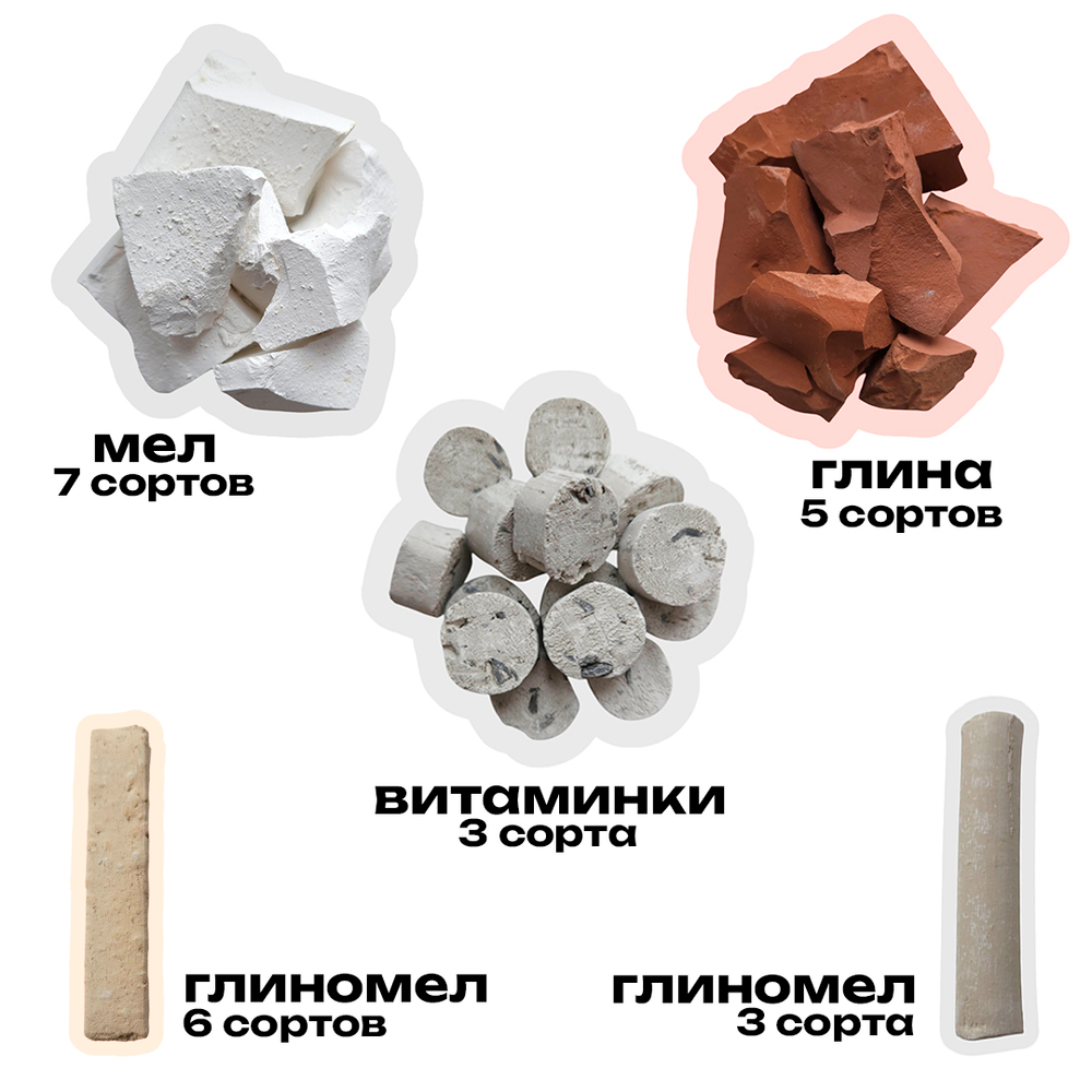 Набор Популярный
