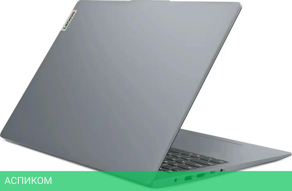 Ноутбук Lenovo IdeaPad Slim 3 15IRU8 Arctic Grey (82X700DERK)