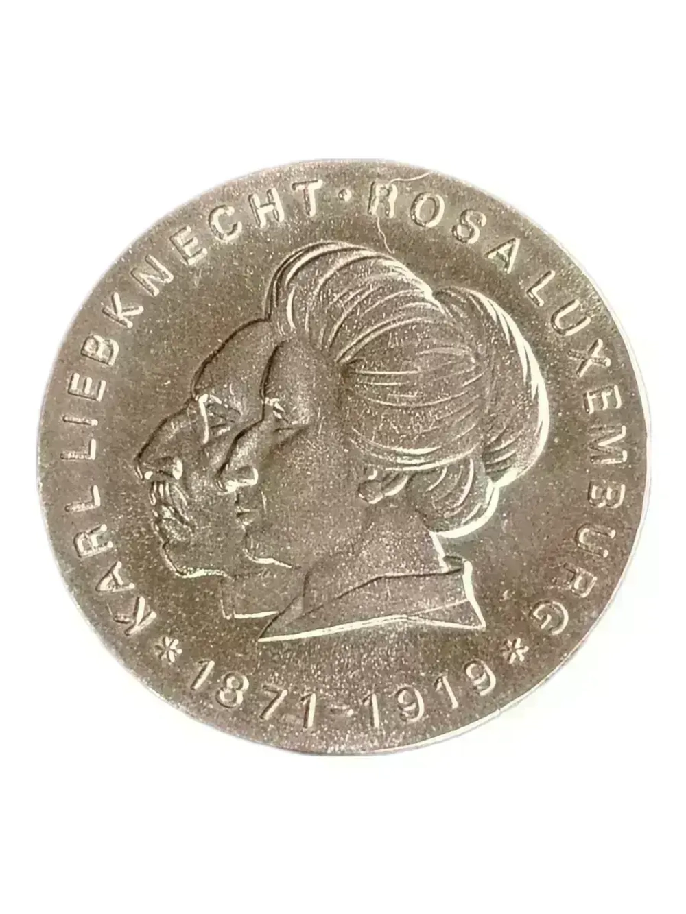 Монета  20 марок 1971 ГДР "Карла Либкнехт и Роза Люксембург"