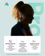 Наушники Redmi Buds 3 Pro (BHR5310GL) Black