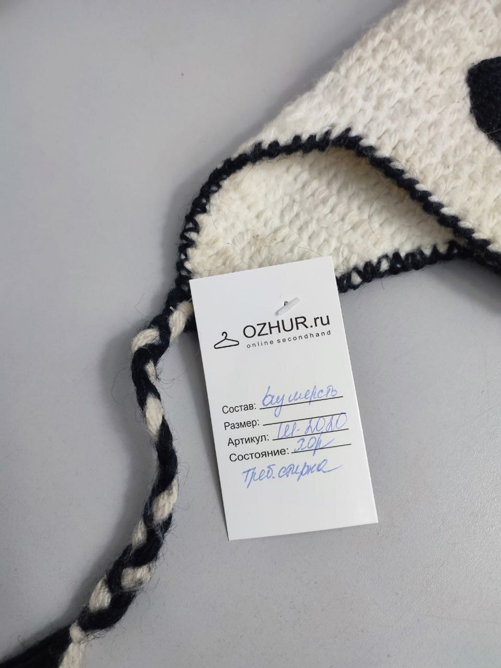 Шапка пандочка