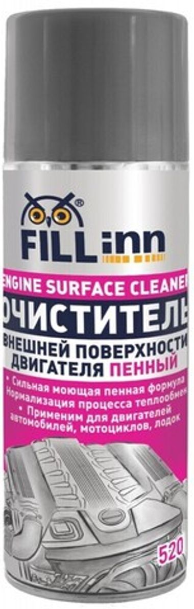 Очиститель внешней поверхности двигателя Пенный