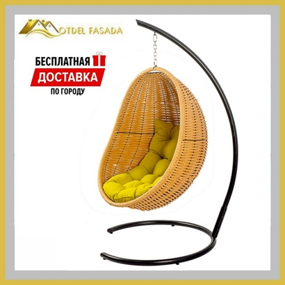 Кресло-кокон подвесной напольный Золотой с Желтой подушкой (Комплект)