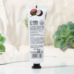 Питающий крем для рук с ароматом кокоса «Райский кокос» - 30 мл.