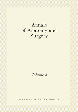 Annals of Anatomy and Surgery. Volume 4 | сборник