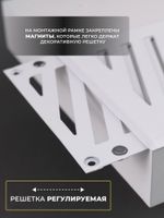 Решётка вентиляционная на магнитах Заслонка 150 х 300 белая