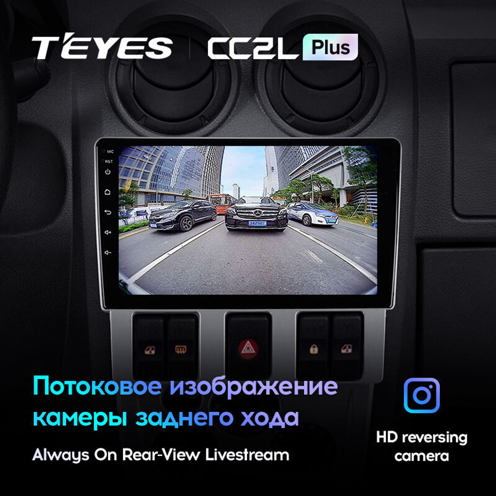 Teyes CC2L Plus 9" для Renault Logan 2004-2009