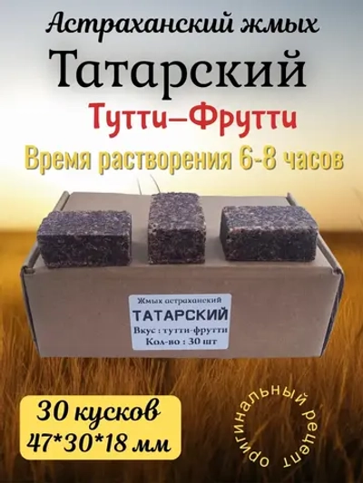 Жмых астраханский "Татарский"