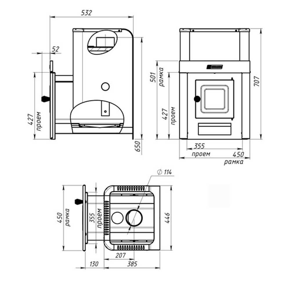 Дровяная печь для бани ЕРМАК 16 Классика