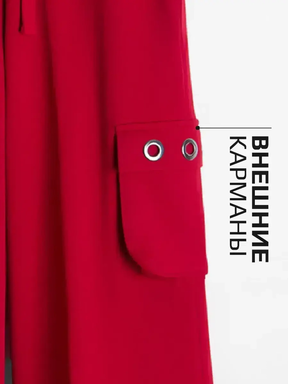 Штаны для девочки карго с карманами