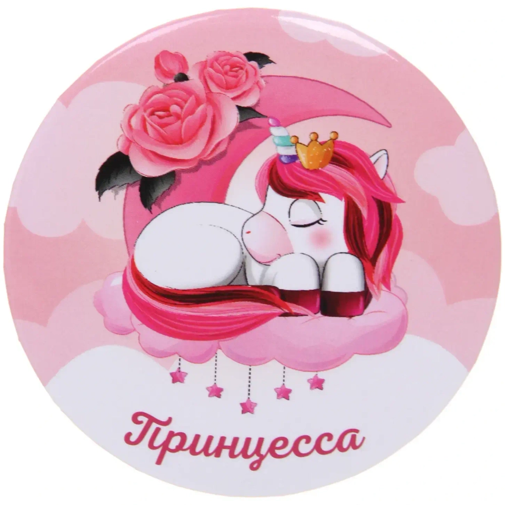 Зеркало косметическое круглое «КОЛЛЕКЦИЯ МАРЦИПАН», принцесса, d-7,5см (пакет с подвесом)