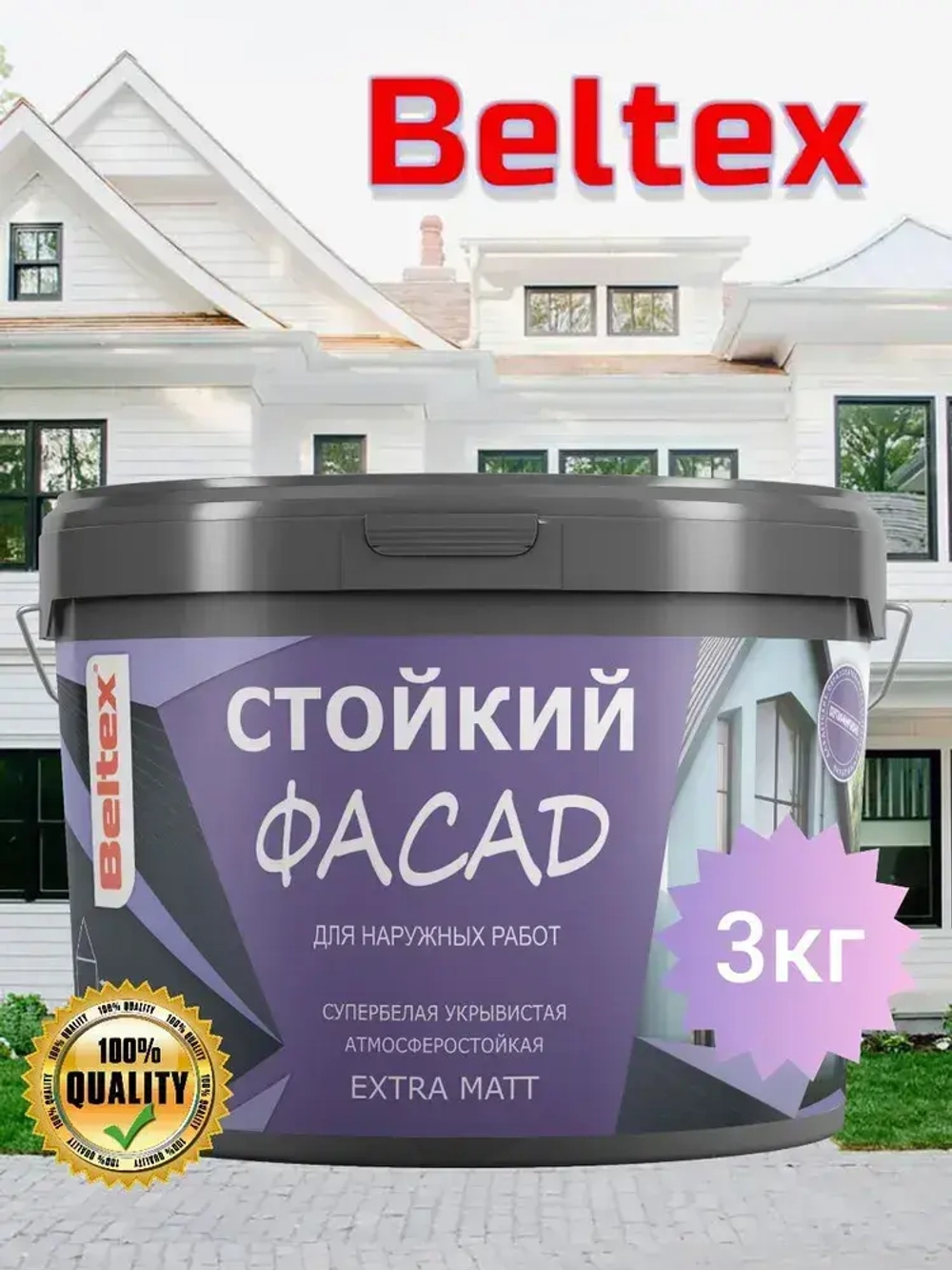 Краска для стен Beltex фасадная, акриловая, белая 3 кг(2,5л) Белтекс