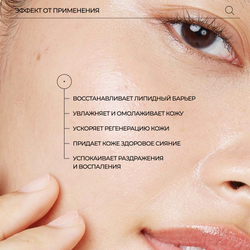 PSA LIQUID PANACEA Centella & Kombucha Firming Recovery Booster Укрепляющий восстанавливающий бустер с центеллой и комбучей, 15 мл