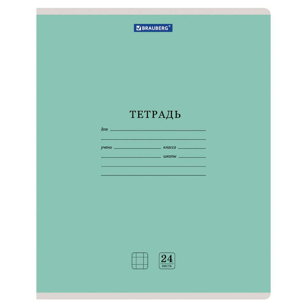 Тетрадь 24 л. BRAUBERG КЛАССИКА NEW клетка, обложка картон, ЗЕЛЕНАЯ, 105703