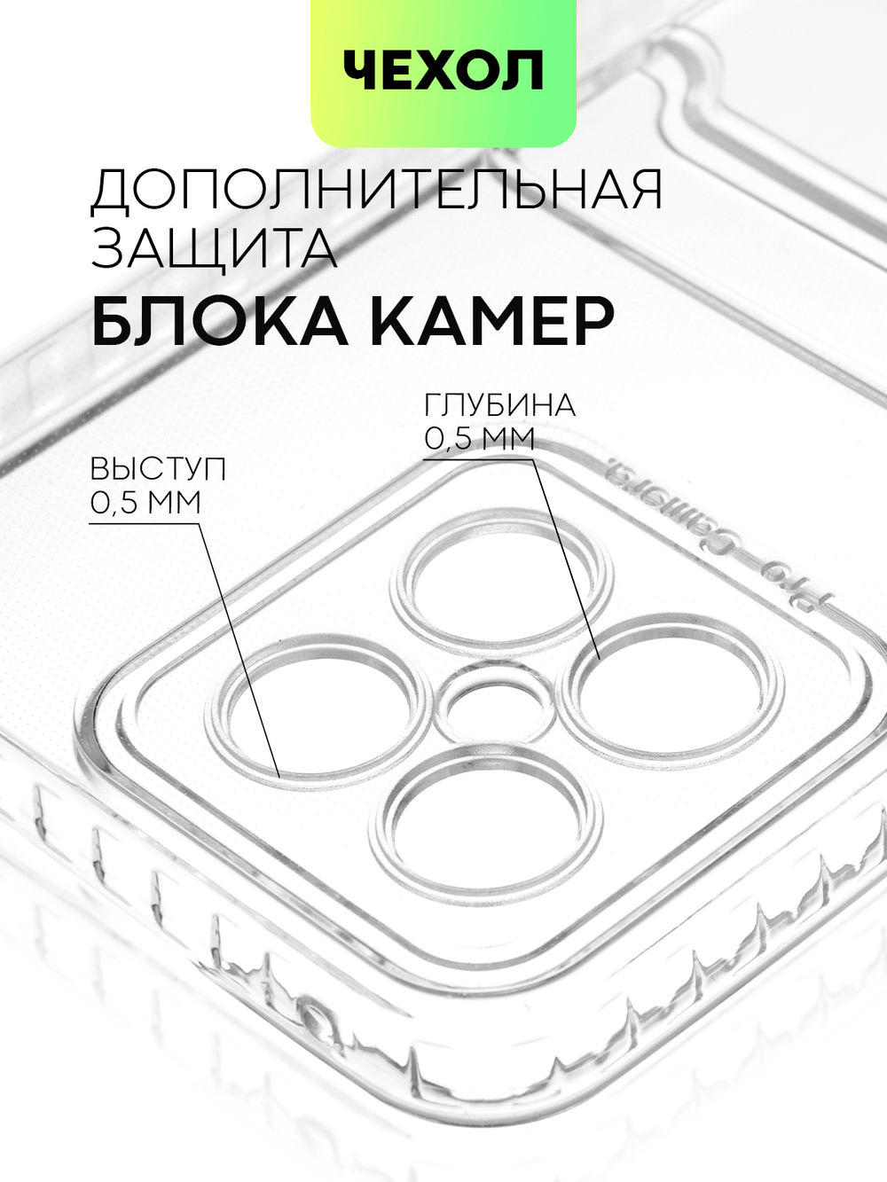 Чехол BROSCORP для Honor X8a (арт. HW-HX8-TPU-01-POCKET)