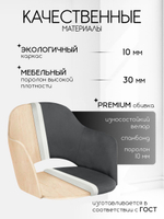 Комплект стульев со спинкой Massagecomplekt, для туалетного столика, букле и велюр