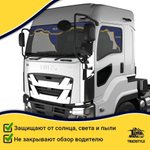 Ламбрекен с косынками Isuzu (флок, синий, желтые шарики)