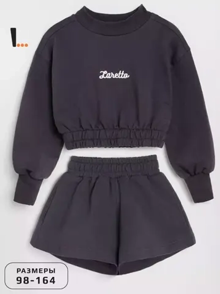 Костюм детский в сад, свитшот и шорты