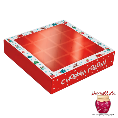 Упаковка для 16 конфет с обечайкой с окном НОВОГОДНИЙ ПЕРЕПОЛОХ