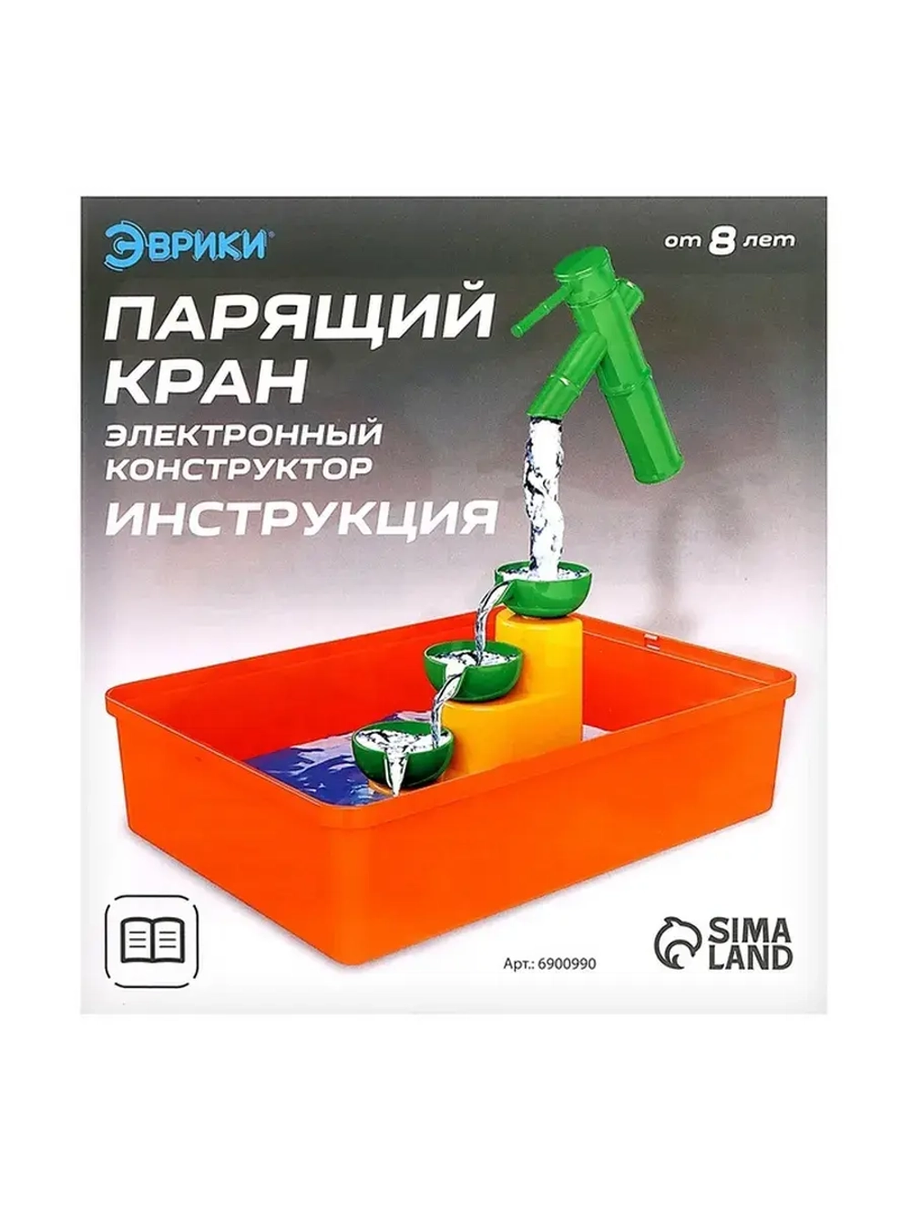Электронный конструктор «Парящий кран», 14 деталей
