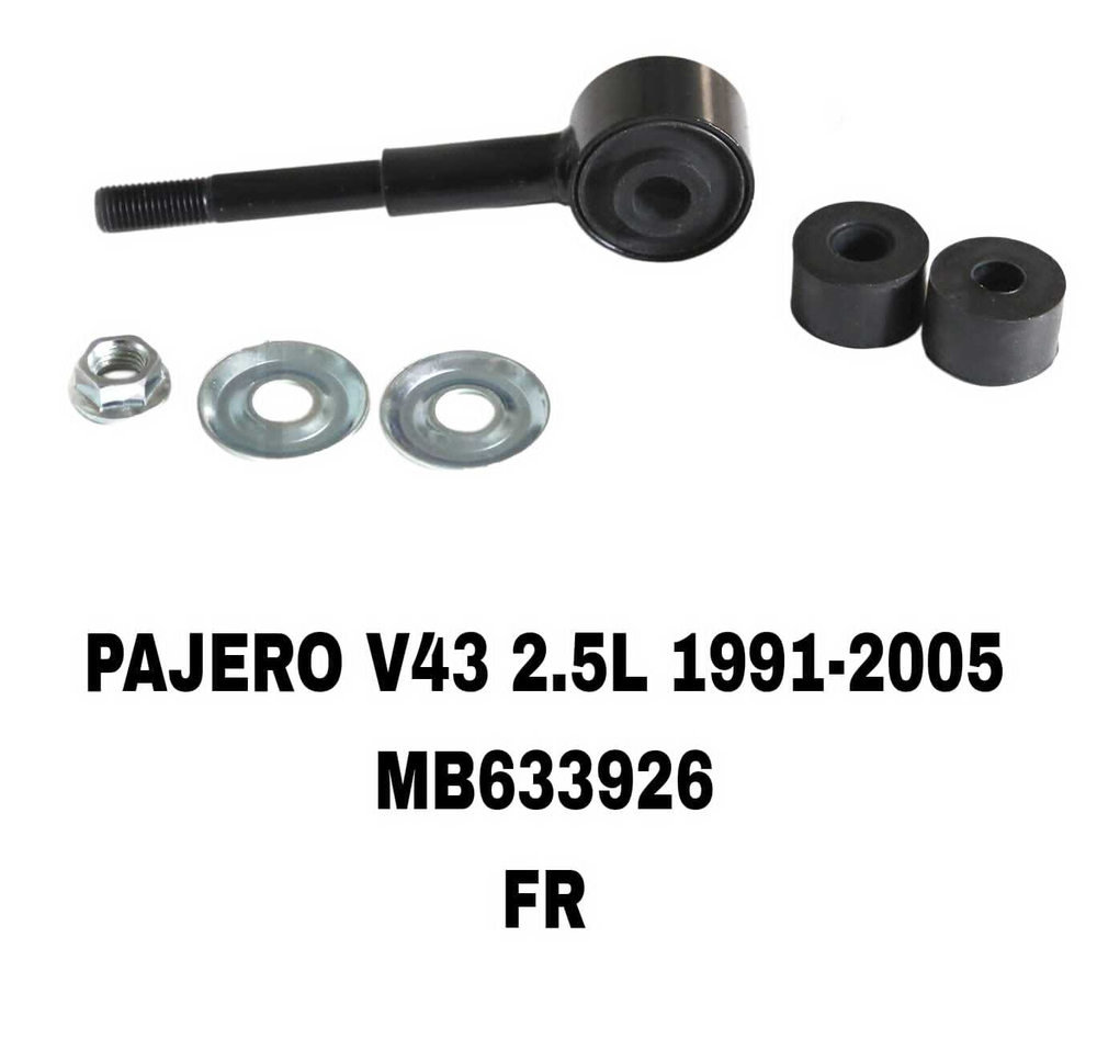 СЕРЬГИ PAJERO V43 2,5L