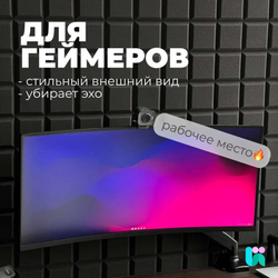 Акустический поролон, Декор, 30х1000х2000 мм