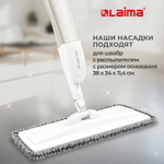 Насадки для швабры из микрофибры с суперобъемным ворсом 41x14 см 2 шт. LAIMA (2 штуки в упаковке)