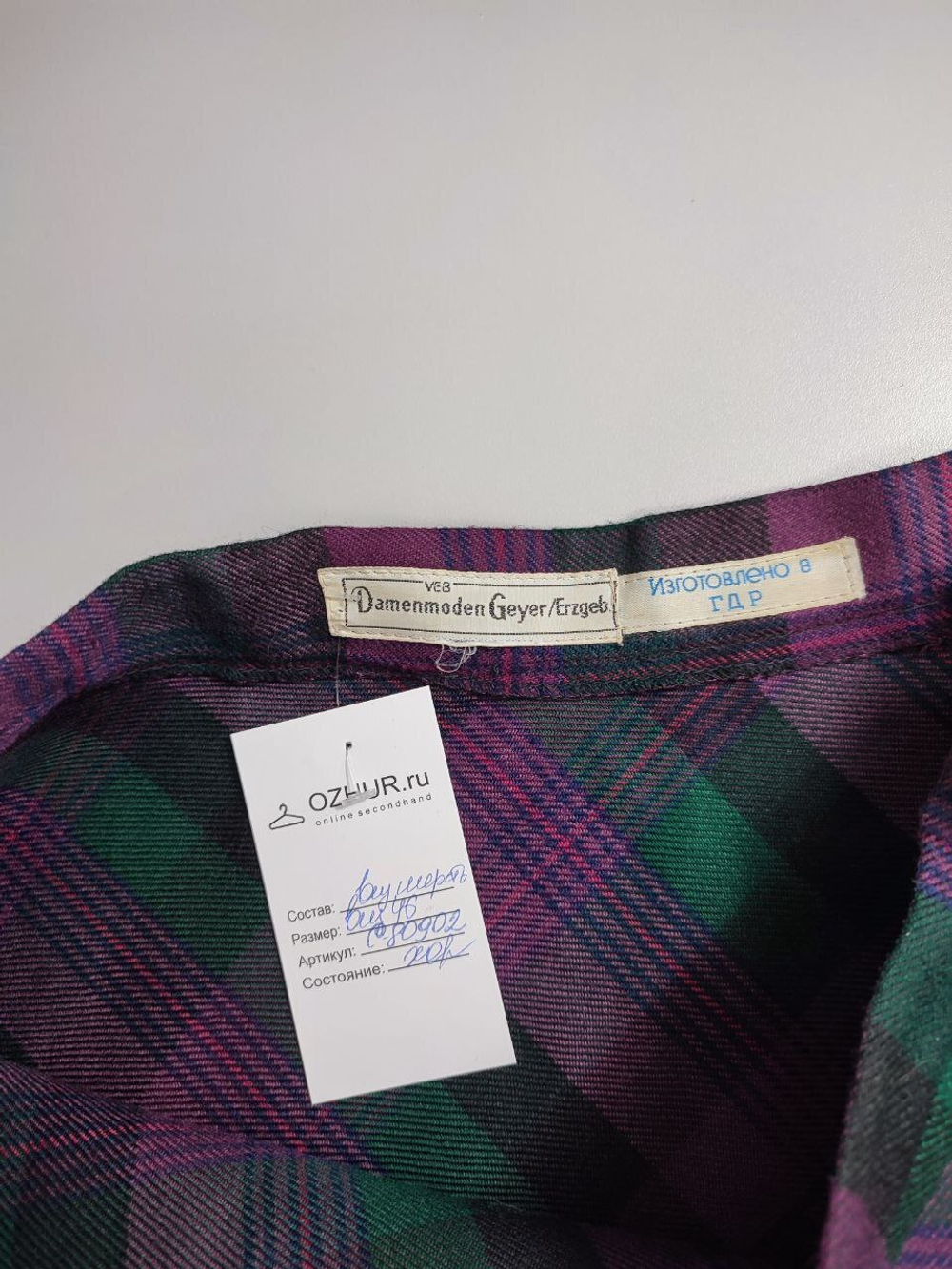 Юбка осенняя 46 размер