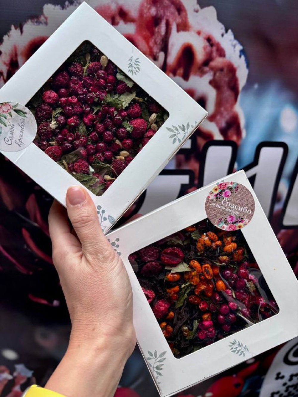 Чайный сбор листовой с ягодами