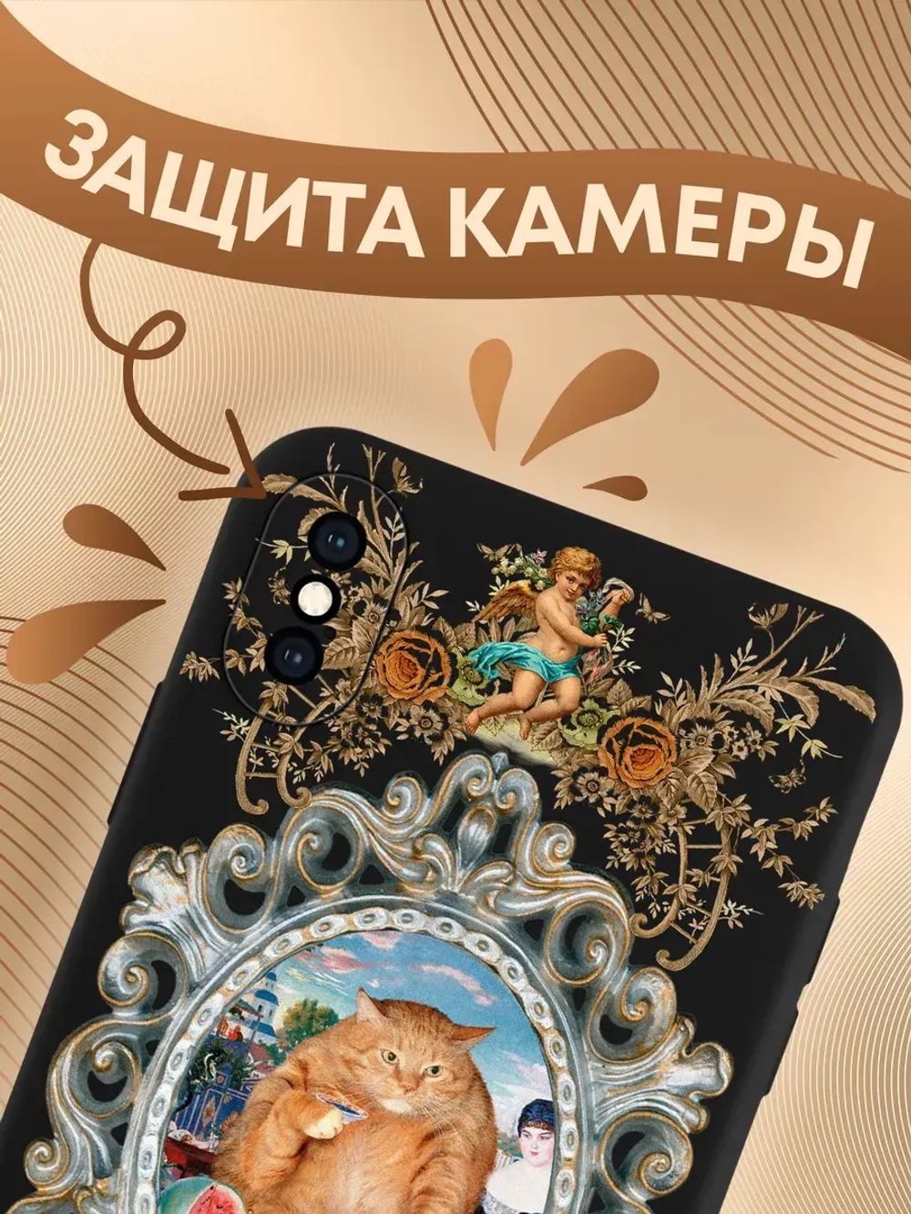 Чехол на iPhone Xs Max с 3D принтом