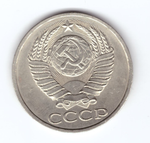 50 копеек 1989 СССР XF